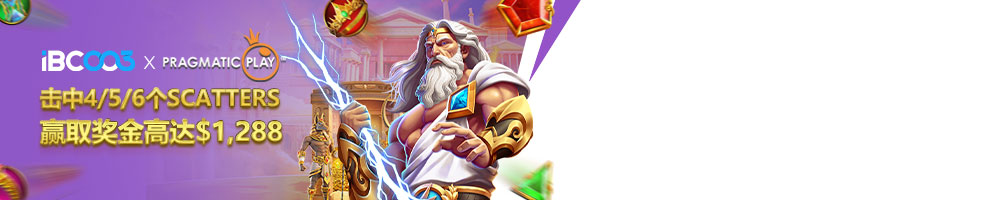 IBC003 x 击中4/5/6 Scatters 赢取奖金$1,288 